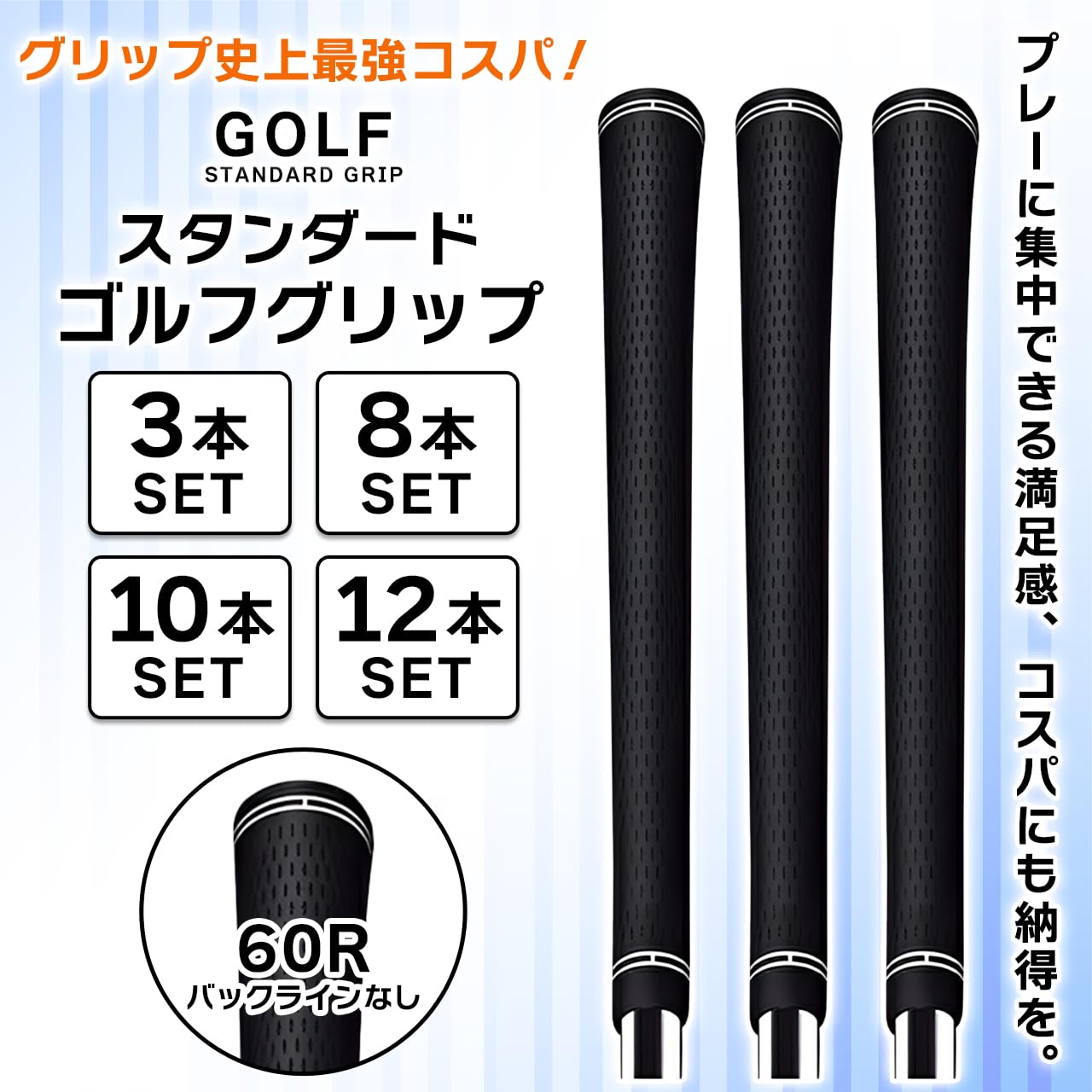 Amazon | Sulanx ゴルフグリップ Golf Grip ゴム100% R60 ゴルフクラブ